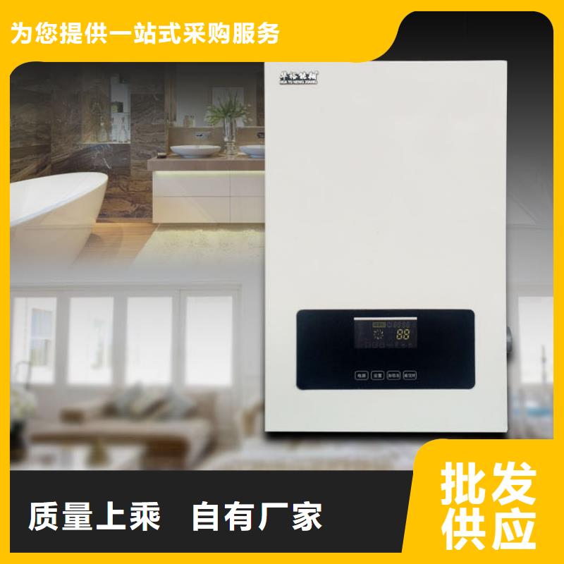 采暖电锅炉,【电采暖锅炉】商家 华裕能翔电器科技(江门市分公司)
