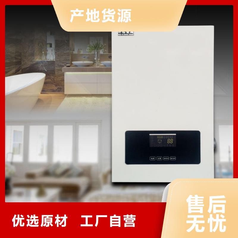 华裕碳纤维电地暖采暖电锅炉,【电采暖锅炉】商家qy55.com