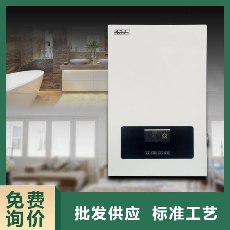 【采暖电锅炉】,远红外电热板把实惠留给您|碳纤维电地暖-华裕能翔电器科技(汕尾市分公司)