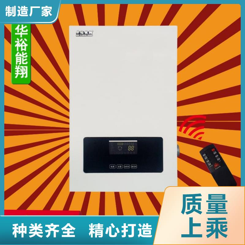 【 采暖电锅炉碳纤维电地暖的图文介绍】|平川|靖远|兰州|酒泉|定西|临夏qy55.com