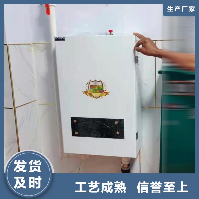 半导体电锅炉家用电锅炉源头厂家直销