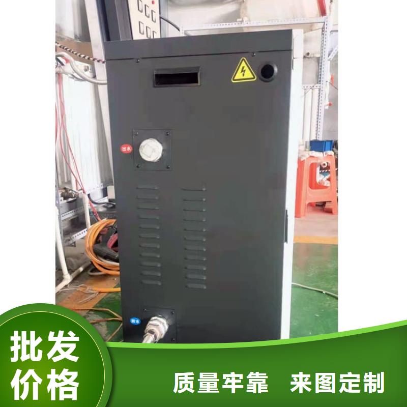 半导体电锅炉_碳晶电暖器厂家质量过硬
