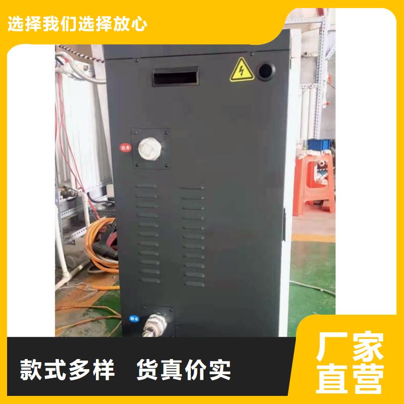 半导体电锅炉电采暖炉优选原材