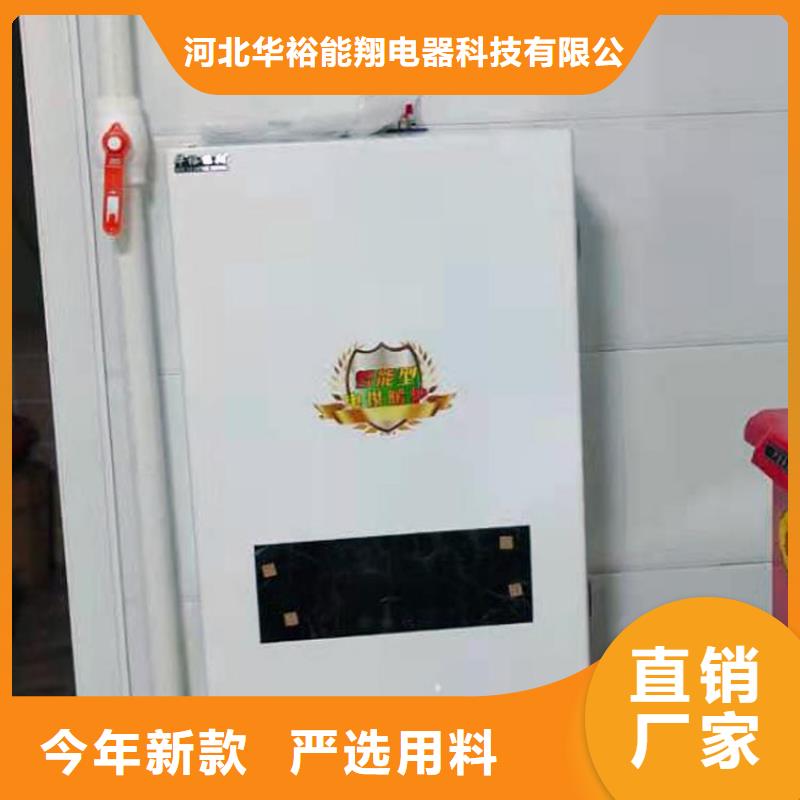 半导体电锅炉-家用电采暖炉好产品价格低