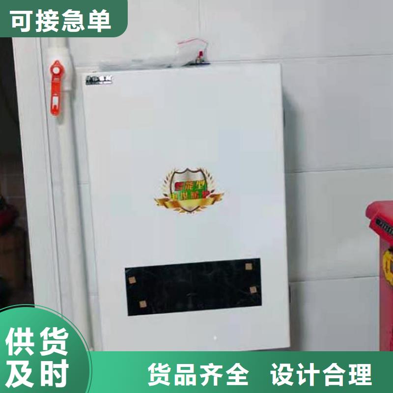 【半导体电锅炉电锅炉种类丰富】