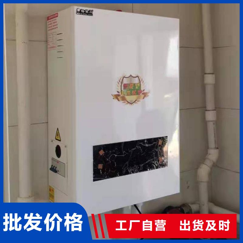 半导体电锅炉壁挂式家用电锅炉设备齐全支持定制