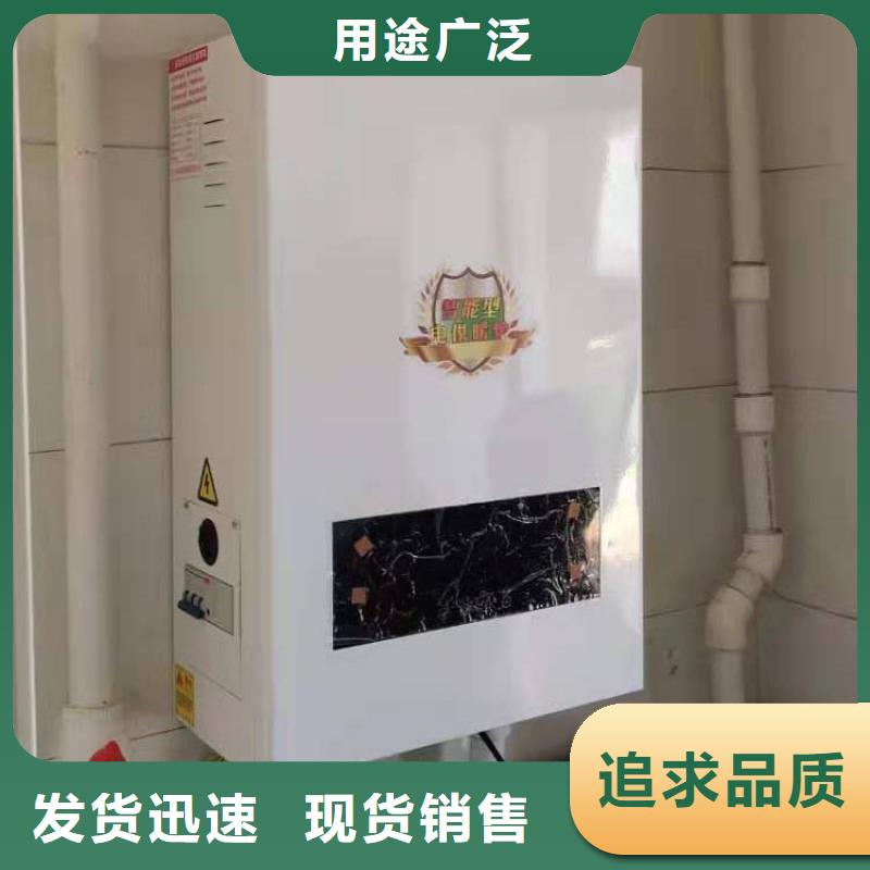 半导体电锅炉壁挂式家用电锅炉设备齐全支持定制
