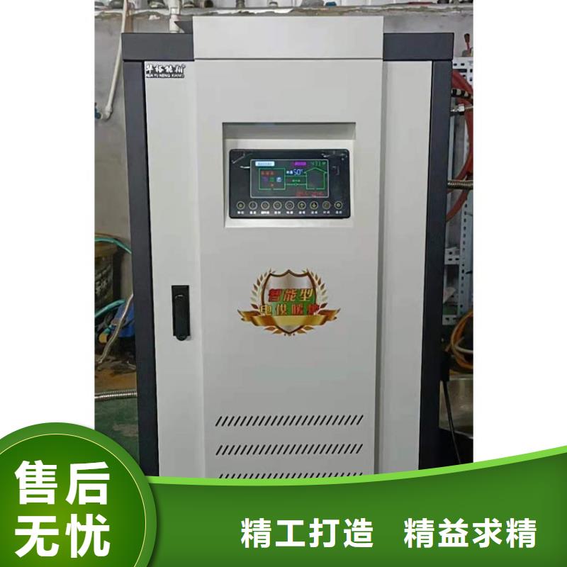 半导体电锅炉【远红外碳纤维电暖器】款式新颖