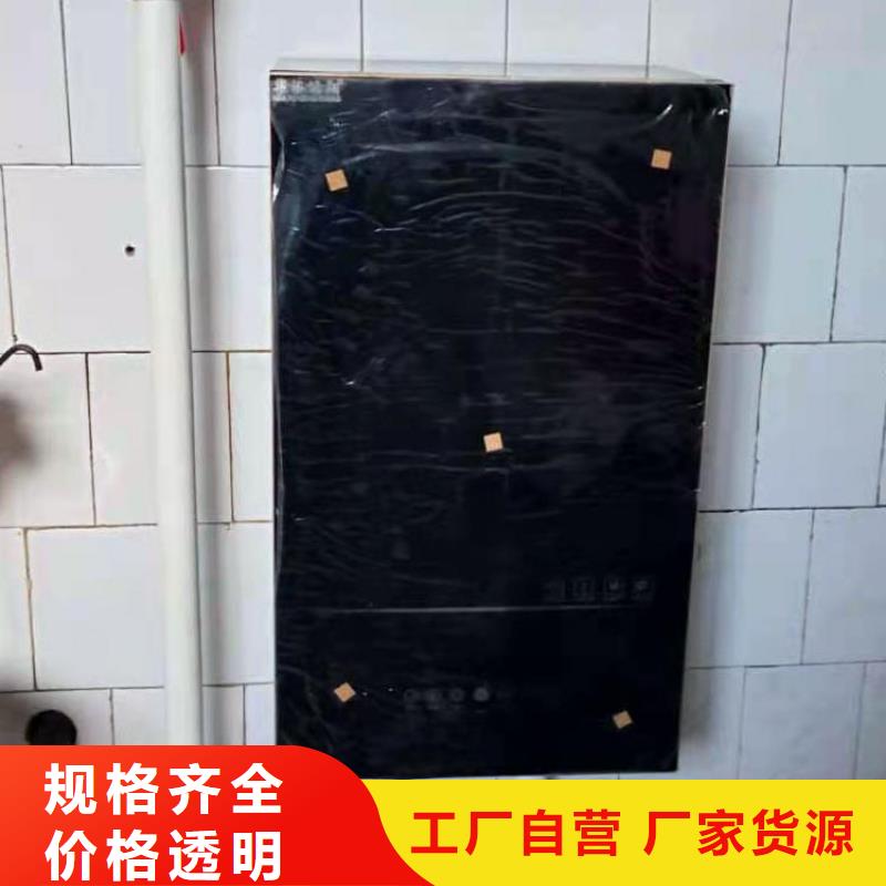 半导体电锅炉家用电锅炉源头厂家直销