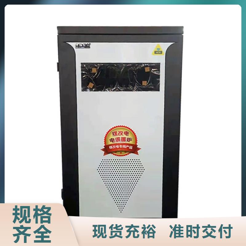 【上海】本土华裕半导体电锅炉电地暖发热线产地批发