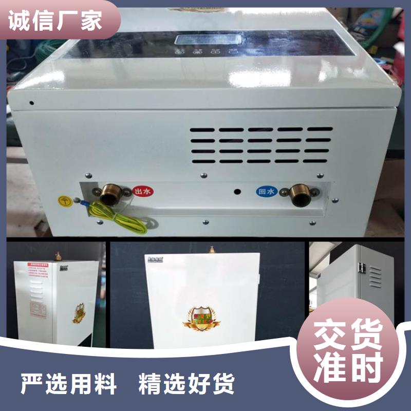 【壁挂式电采暖炉】 电采暖锅炉品质服务