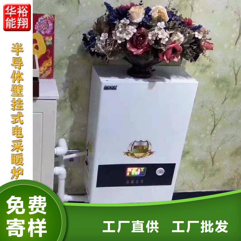 碳纤维电地暖视频-碳纤维电地暖-广东省深圳市福永|福田|珠海|江门|韶关|潮州|阳江|中山|肇庆周边品牌