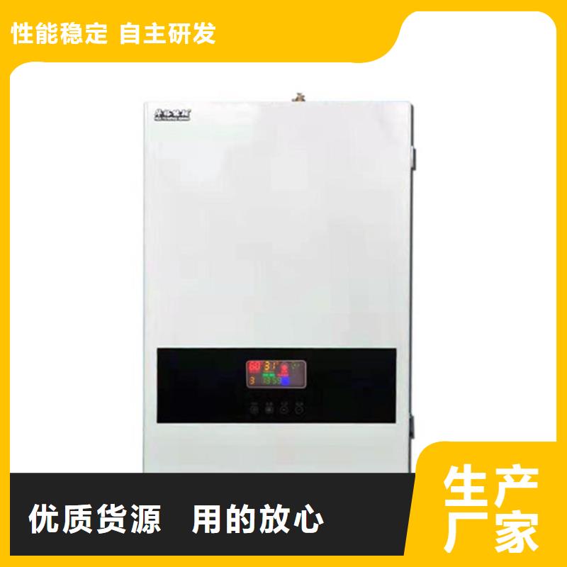 【 壁挂式电采暖炉,远红外碳纤维电暖器选择我们没错】-可发货到福田|宝安|揭阳|汕尾|江门|茂名|潮州