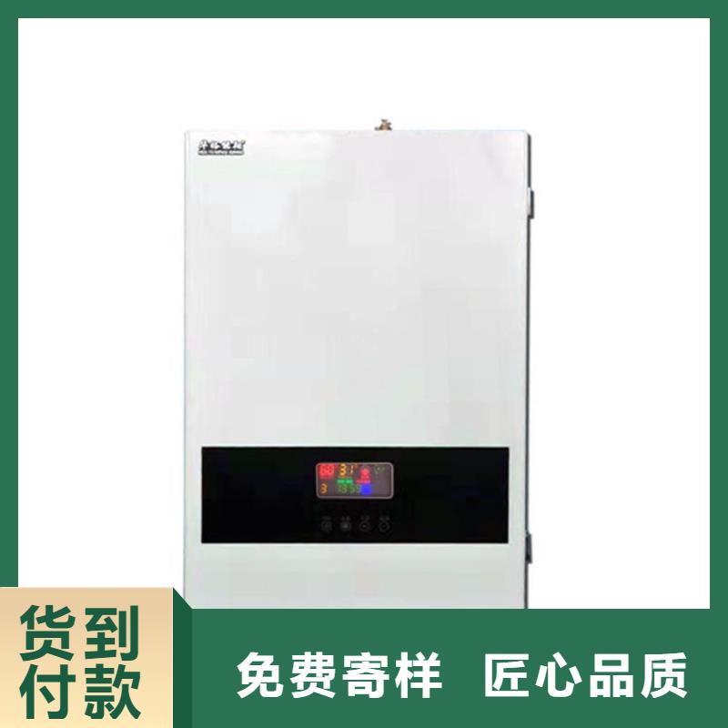 碳纤维电地暖视频-碳纤维电地暖-广东省深圳市福永|福田|珠海|江门|韶关|潮州|阳江|中山|肇庆周边品牌