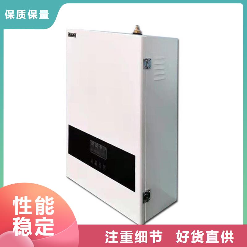 华裕碳纤维电地暖【壁挂式电采暖炉】 电采暖锅炉品质服务qy55.com