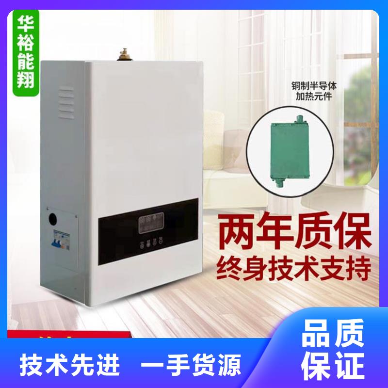 碳纤维电地暖视频-碳纤维电地暖-广东省深圳市福永|福田|珠海|江门|韶关|潮州|阳江|中山|肇庆周边品牌