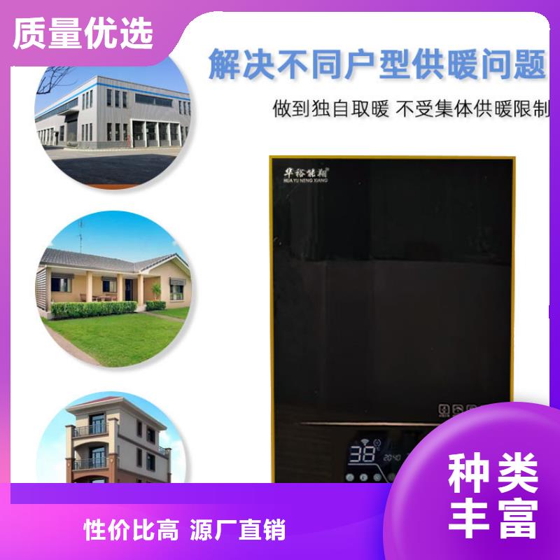 碳纤维电地暖视频-碳纤维电地暖-广东省深圳市福永|福田|珠海|江门|韶关|潮州|阳江|中山|肇庆周边品牌