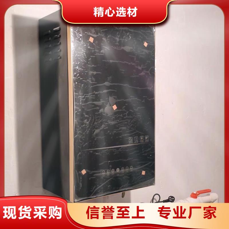 【 壁挂式电采暖炉,远红外碳纤维电暖器选择我们没错】-可发货到福田|宝安|揭阳|汕尾|江门|茂名|潮州