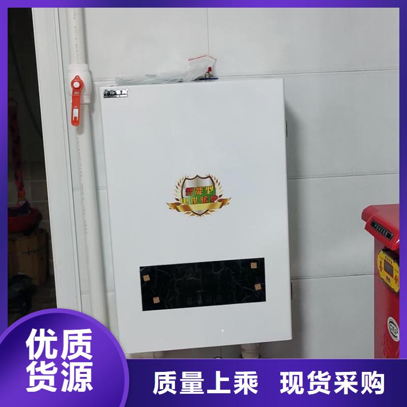 碳纤维电地暖视频-碳纤维电地暖-广东省深圳市福永|福田|珠海|江门|韶关|潮州|阳江|中山|肇庆周边品牌