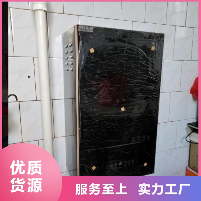 碳纤维电地暖视频-碳纤维电地暖-广东省深圳市福永|福田|珠海|江门|韶关|潮州|阳江|中山|肇庆周边品牌