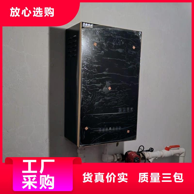 【 壁挂式电采暖炉,远红外碳纤维电暖器选择我们没错】-市场覆盖|观澜|宝安|韶关|湛江|揭阳|汕头|珠海|肇庆|茂名-企业旺旺