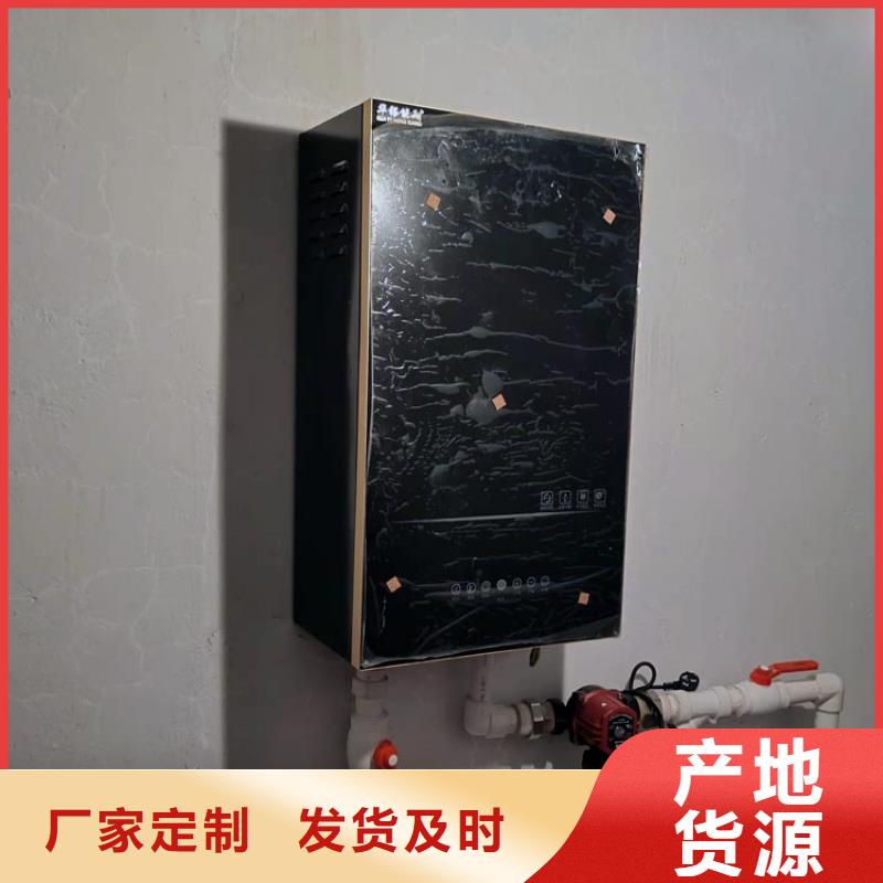 碳纤维电地暖视频-碳纤维电地暖-湖北省黄冈市【此地】公司-英山|蕲春|荆门|恩施|黄石|孝感