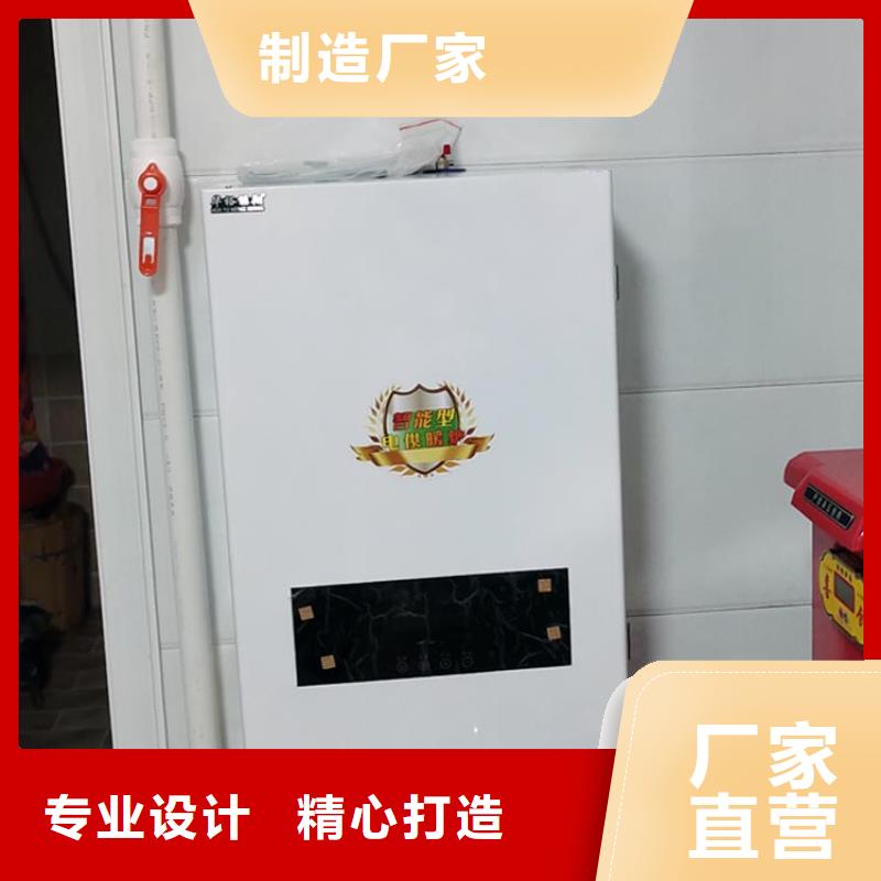 碳纤维电地暖-视频-清涧|横山|汉中|延安|咸阳|西安碳纤维电地暖厂家现货批发-华裕能翔电器科技(榆林市分公司)