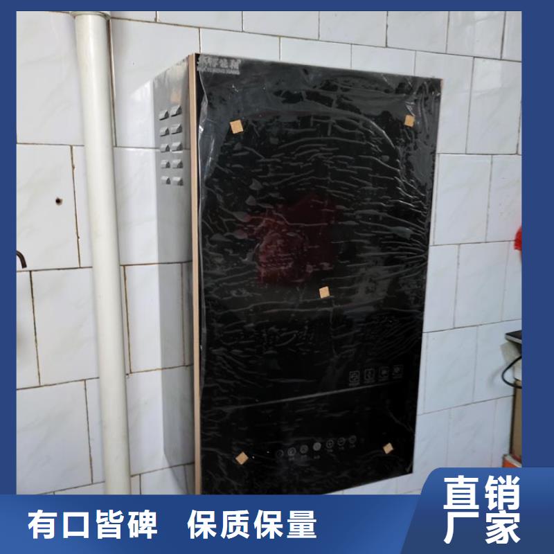 华裕碳纤维电地暖【壁挂式电采暖炉】 电采暖锅炉品质服务qy55.com