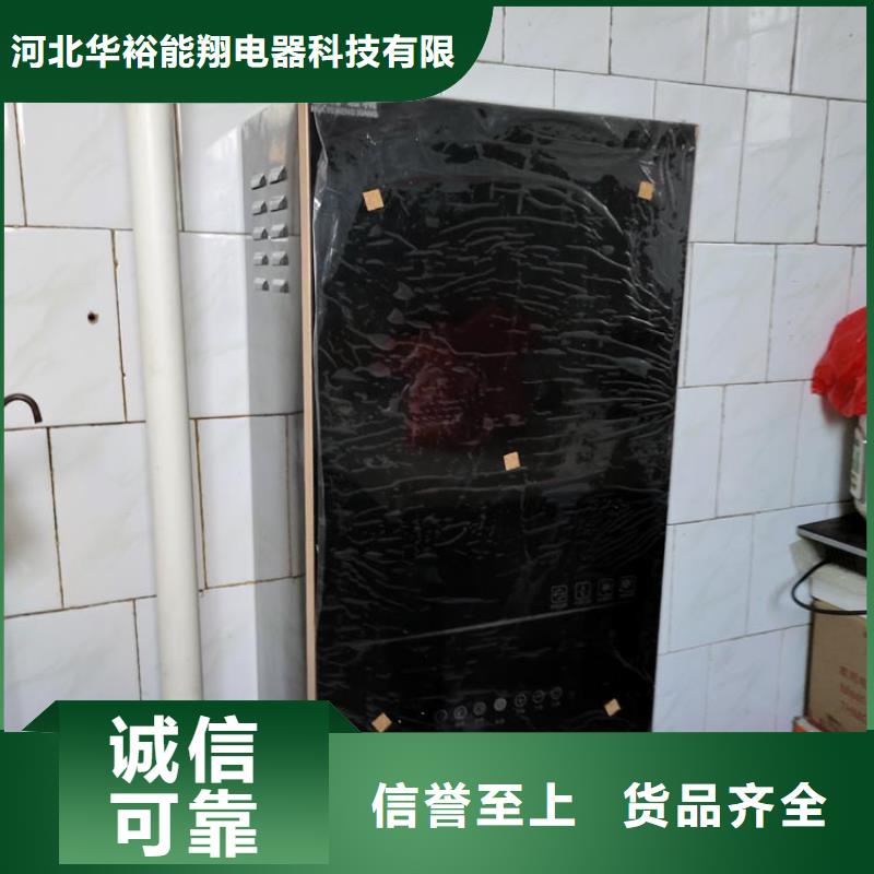 碳纤维电地暖视频-碳纤维电地暖-湖北省黄冈市【此地】公司-英山|蕲春|荆门|恩施|黄石|孝感