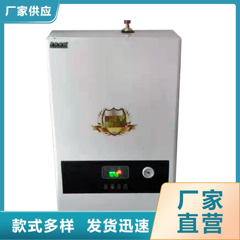 【壁挂式电采暖炉】 电采暖锅炉品质服务华裕碳纤维电地暖