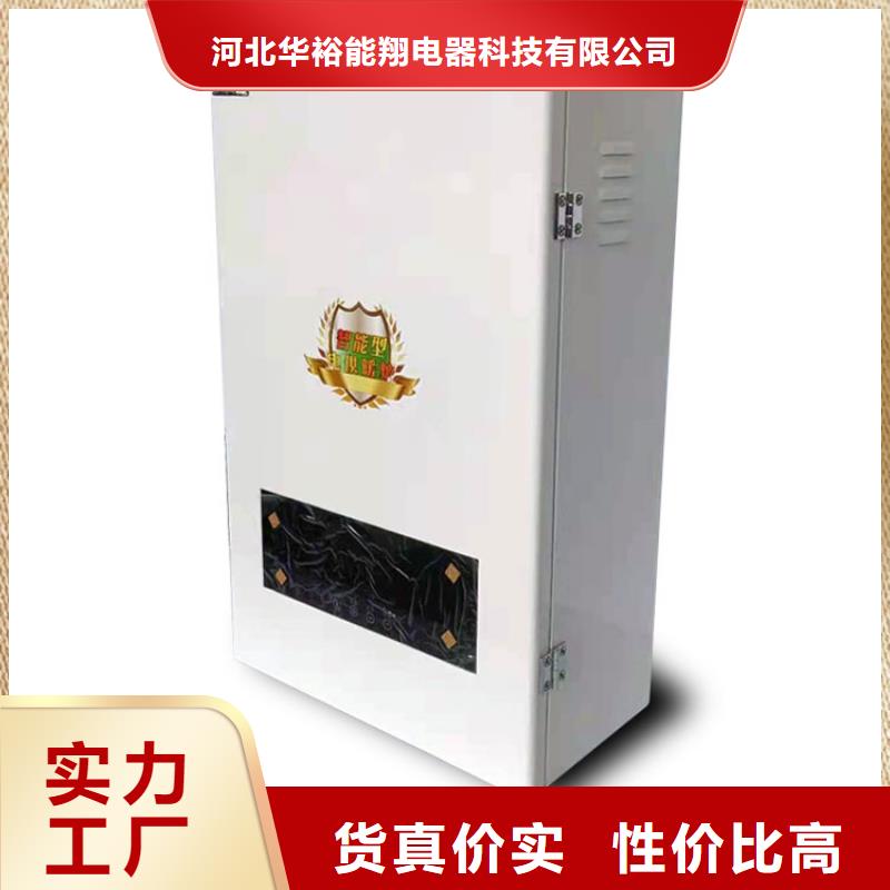 碳纤维电地暖视频-碳纤维电地暖-广东省深圳市福永|福田|珠海|江门|韶关|潮州|阳江|中山|肇庆周边品牌