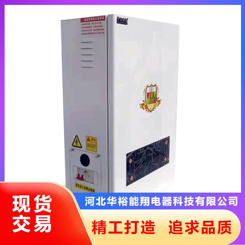 【 壁挂式电采暖炉,远红外碳纤维电暖器选择我们没错】|坂田|南山|潮州|佛山|肇庆|揭阳|阳江制造商
