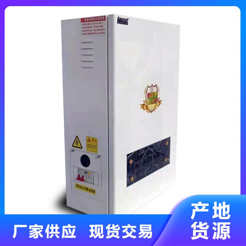 华裕碳纤维电地暖【壁挂式电采暖炉】 电采暖锅炉品质服务qy55.com