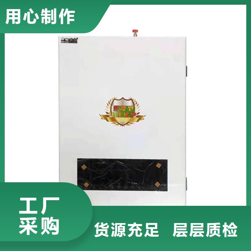 【 壁挂式电采暖炉电壁挂炉产品参数】-华裕能翔电器科技(黄冈市分公司)-企业旺旺