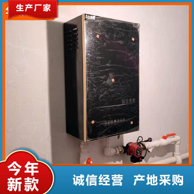 华裕碳纤维电地暖【壁挂式电采暖炉】 电采暖锅炉品质服务qy55.com