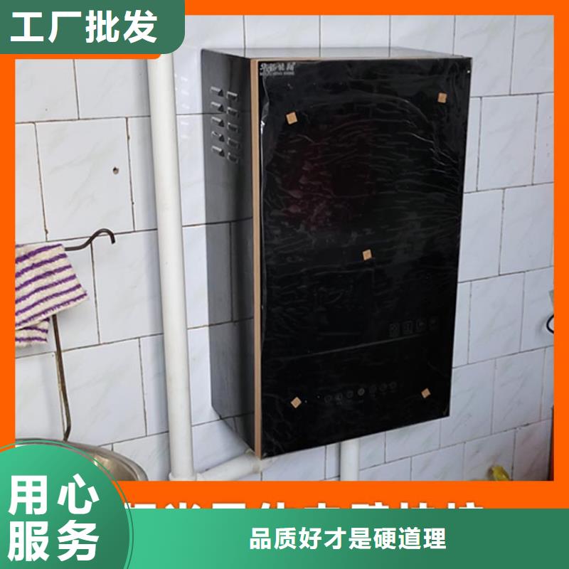 【 壁挂式电采暖炉电壁挂炉产品参数】-华裕能翔电器科技(黄冈市分公司)-企业旺旺