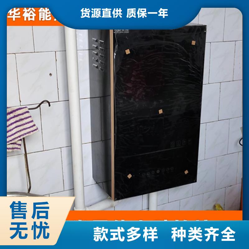 碳纤维电地暖视频-碳纤维电地暖-湖北省黄冈市【此地】公司-英山|蕲春|荆门|恩施|黄石|孝感