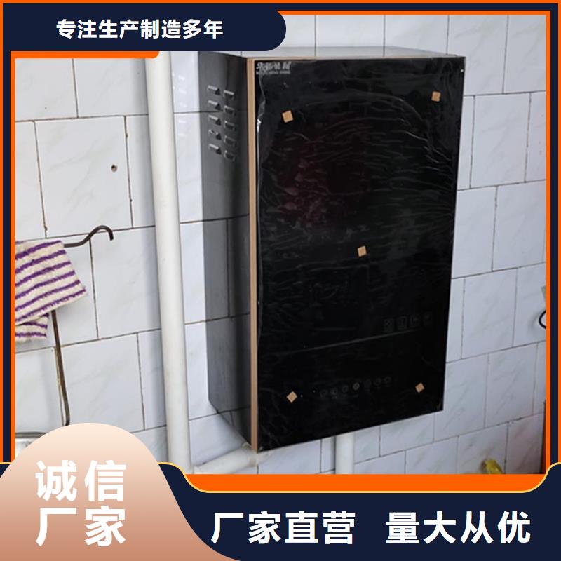 【壁挂式电采暖炉】 电采暖锅炉品质服务