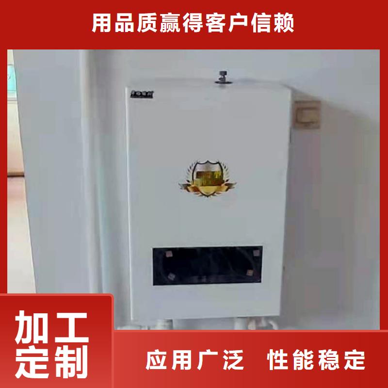 华裕碳纤维电地暖【壁挂式电采暖炉】 电采暖锅炉品质服务qy55.com