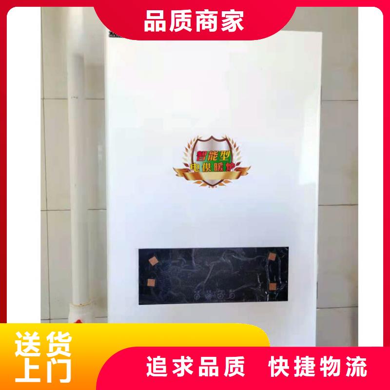 碳纤维电地暖视频-碳纤维电地暖-广东省深圳市福永|福田|珠海|江门|韶关|潮州|阳江|中山|肇庆周边品牌