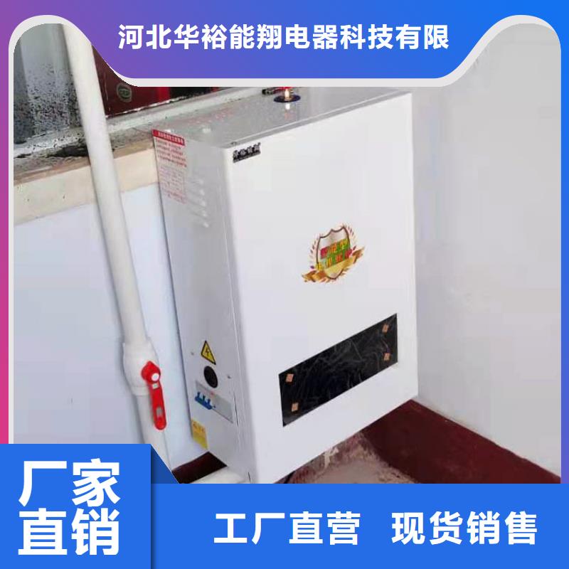 【 壁挂式电采暖炉,远红外碳纤维电暖器选择我们没错】-可发货到福田|宝安|揭阳|汕尾|江门|茂名|潮州