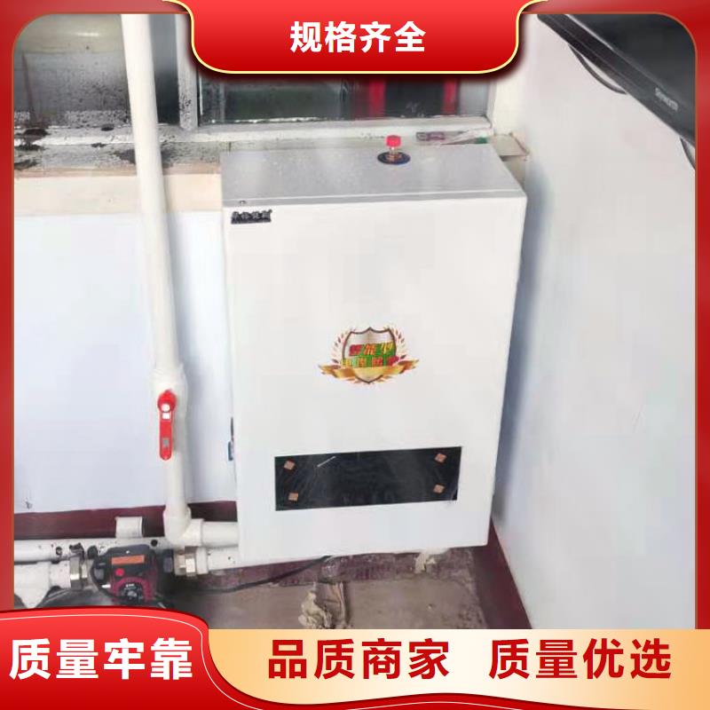 华裕碳纤维电地暖【壁挂式电采暖炉】 电采暖锅炉品质服务qy55.com