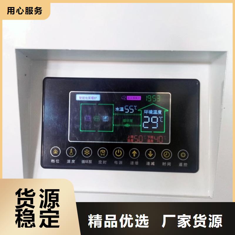 电锅炉 【电地暖发热线】欢迎来电询价_华裕能翔电器科技(玉树市分公司)