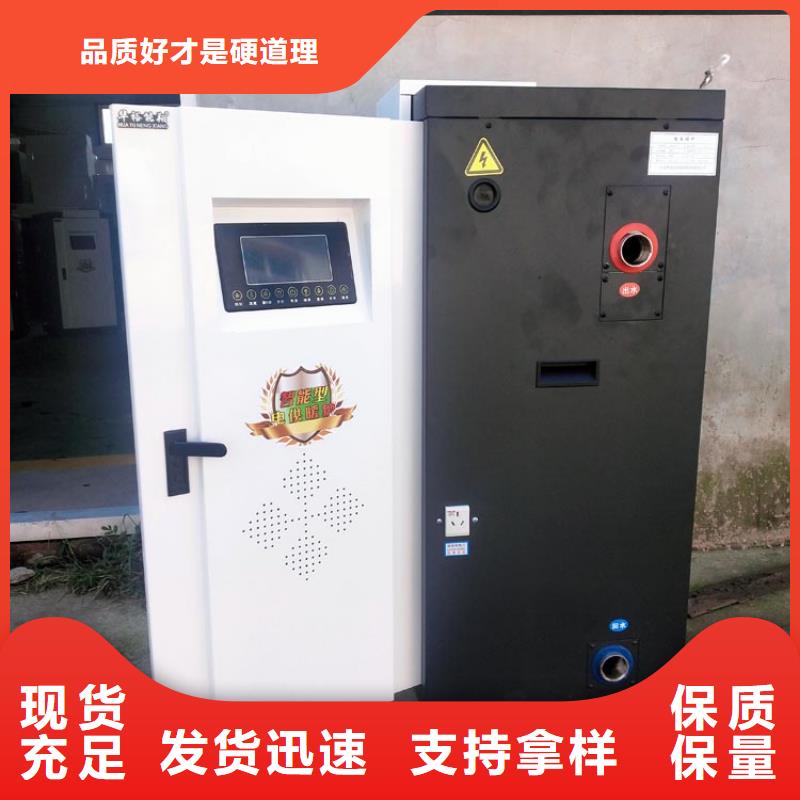 碳纤维电地暖-视频-青海省玉树市|海西|西宁|黄南|海北|果洛碳纤维电地暖-华裕