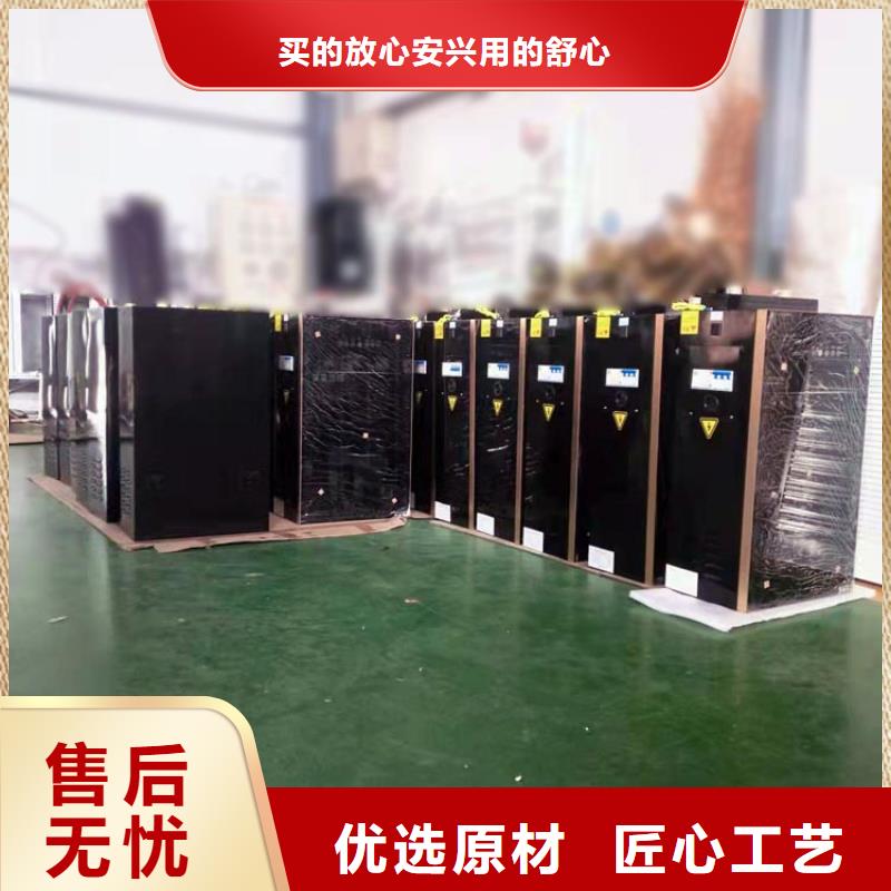 【 电锅炉,家用电采暖炉精工细致打造】-华裕能翔电器科技(梅州市分公司)