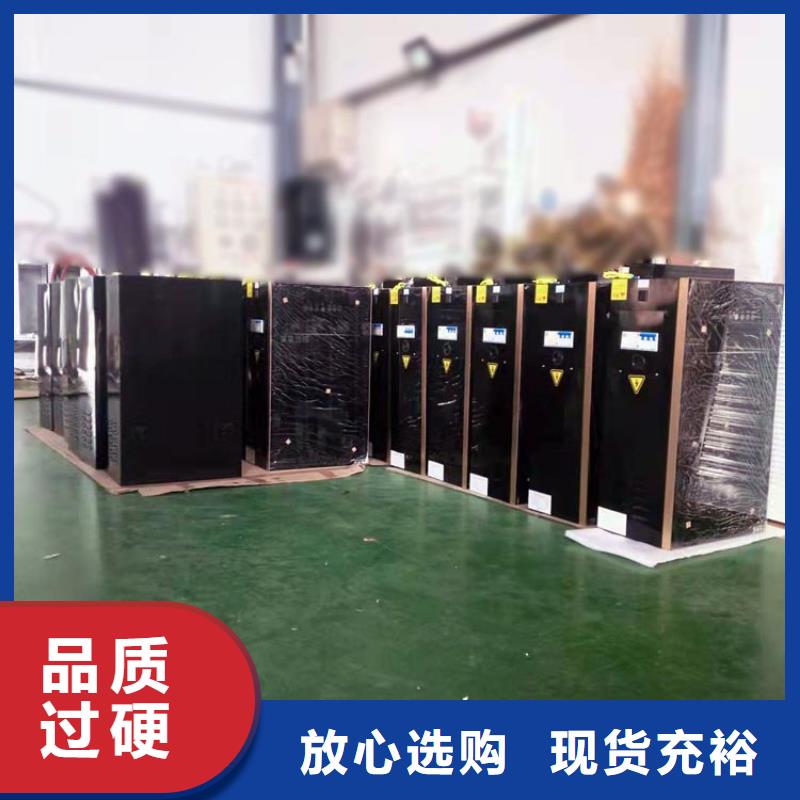 电锅炉 【电地暖发热模块】大库存无缺货危机-服务范围包括黄南|海西|海南|西宁|海东|玉树|果洛等