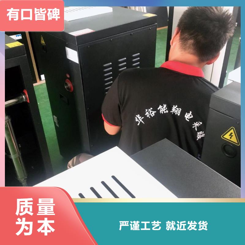 碳纤维电地暖-视频-蕉岭|五华|潮州|肇庆|江门|汕头|河源|云浮碳纤维电地暖厂家品控严格-华裕能翔电器科技(梅州市分公司)