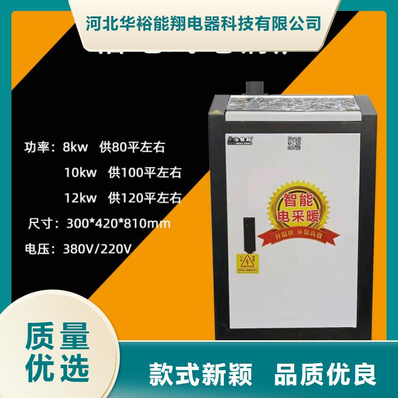 碳纤维电地暖-视频-青海省玉树市|海西|西宁|黄南|海北|果洛碳纤维电地暖-华裕