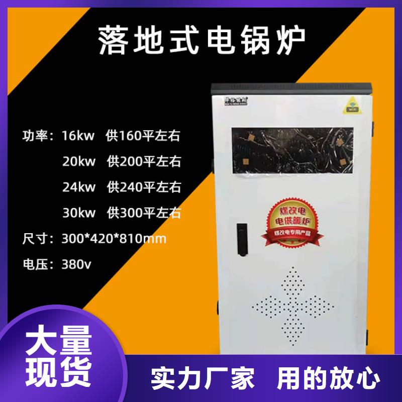 电锅炉 【电地暖发热线】欢迎来电询价华裕碳纤维电地暖