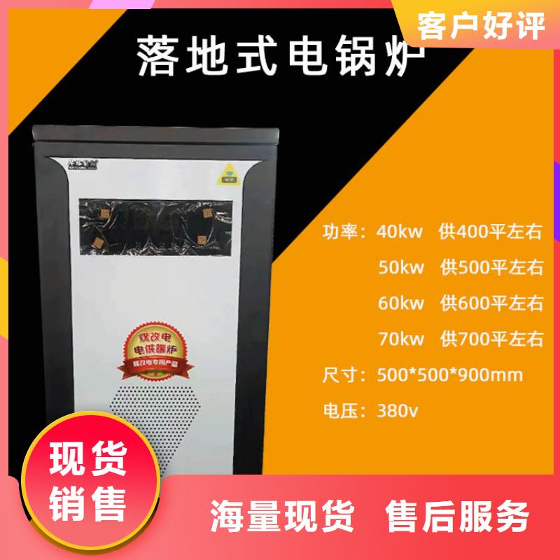碳纤维电地暖-视频-蕉岭|五华|潮州|肇庆|江门|汕头|河源|云浮碳纤维电地暖厂家品控严格-华裕能翔电器科技(梅州市分公司)